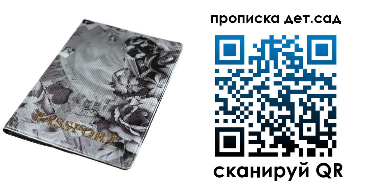 пропишу в квартире в Пермской области