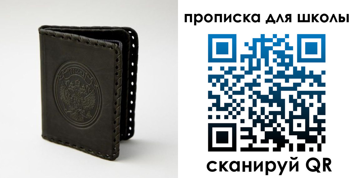 пропишу в квартире в Пермской области