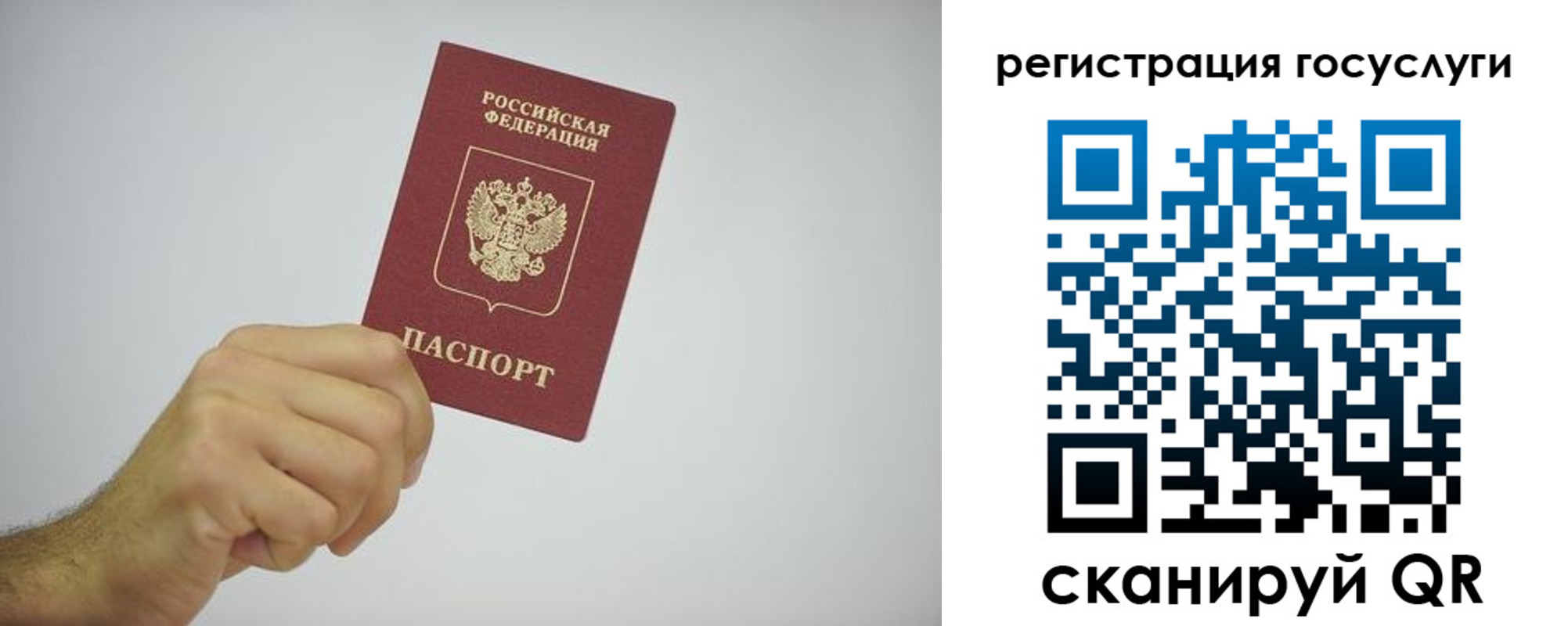 временная регистрация гарантия в Пермской области