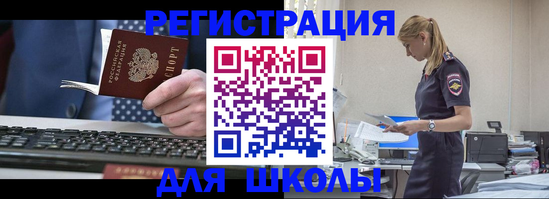 прописка гарантия в Пермской области