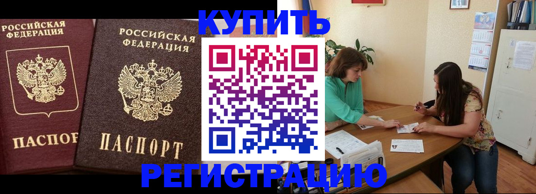 временная регистрация гарантия в Пермской области